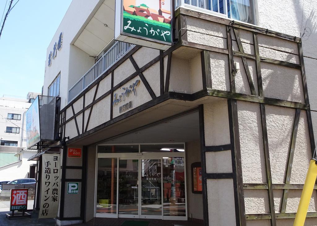 Izu No Ie Uno Villa Ito  Dış mekan fotoğraf
