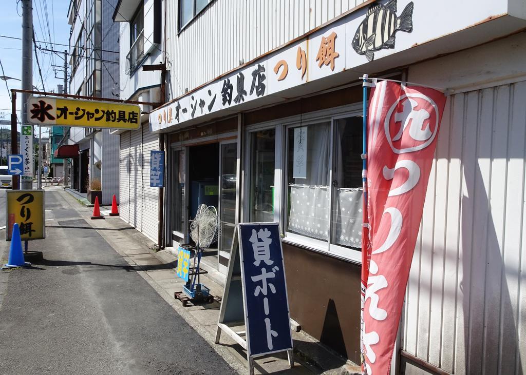Izu No Ie Uno Villa Ito  Dış mekan fotoğraf