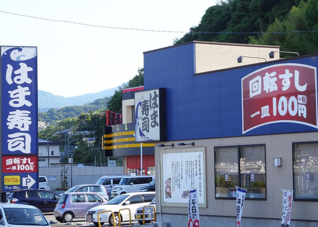 Izu No Ie Uno Villa Ito  Dış mekan fotoğraf